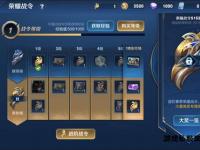 全新开服魔剑觉醒奇迹私服巅峰之战荣耀开启即刻出征