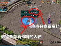 魔域私服登录异常问题全面解析与解决方法指南
