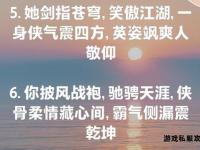 皓月凌空传世再启 江湖新章剑指苍穹之巅