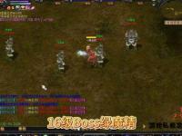 魔域私服今日震撼首发 全新版本火爆开放奇幻征程