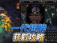 全新奇迹私服外挂全开秒杀无敌装备秒升爆率无限畅玩