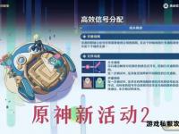 彩虹私服新篇章经典复刻多人联机奇幻冒险专属活动全新启程