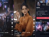 天龙私服商人江湖风云录：暗流涌动的虚拟财富争夺战