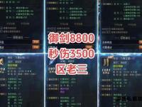魔域私服权威发布2023最新服务器列表与热门推荐合集
