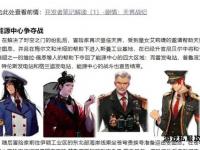 暗黑纪元重启地下城私服86开启全新冒险征程