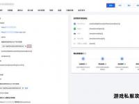热血传奇私服服务器搭建详细步骤与实战操作指南