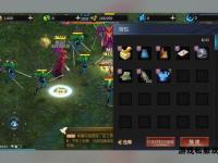 魔域私服最新客户端免费下载 一键安装畅享无限资源