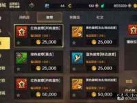 地下城私服无限点券免费领取外挂工具一键获取攻略