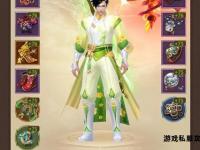 江湖风云再起天龙经典重现私服内测邀你共战巅峰荣耀