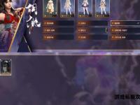 龙腾虎跃贺新春 私服魔域焕新登场 专属福利限时畅享盛宴狂欢