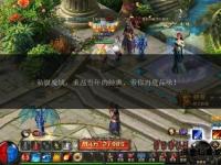 魔域私服运行异常频发玩家困境与解决途径探析