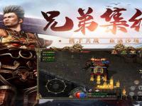 烽火燃九州征战天下再启传奇霸业新篇章
