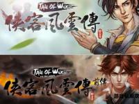 江湖乐章再启 天龙私服经典旋律唤醒热血武侠魂