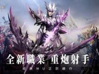 广西奇迹私服巅峰觉醒共铸热血奇幻新篇章
