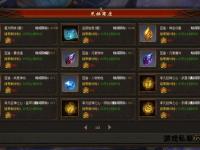 魔域飞升私服破界降临巅峰对决重燃热血征途
