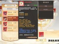 天龙私服卡次数难题深度剖析与实战解决技巧全攻略