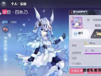 零氪畅玩奇迹私服 永久免费解锁顶级战力狂飙