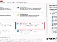 魔兽世界私人服务器搭建全流程解析与实战优化技巧指南