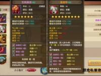 天龙私服资源解压详细步骤图文教程