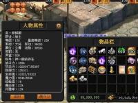 魔域私服战魂觉醒枭雄争锋奏响热血战歌狂潮
