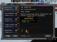 虚拟江湖突现空白秘境：传奇私服游戏列表缺失之谜待解