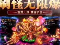 经典热血传奇私服复刻重燃沙城战火再铸玛法荣耀