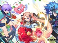冒险岛超变私服全新启航 无限火力畅爽冒险新纪元