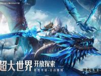 魔域私服新纪元专属领域畅游奇幻世界开启全新冒险