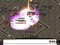 热血传奇私服违规运营专项清理行动雷霆出击彻底剿灭不正之风