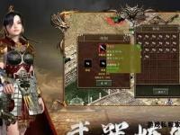 虎牙热血传奇私服直播激战狂飙全网首发热血重燃巅峰之战荣耀启程