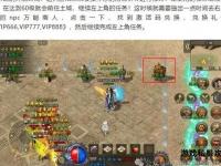 经典传奇私服搭建全程解析与创新玩法实战指南