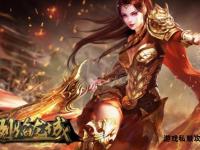 传奇名色霓虹幻剑耀世 炫彩江湖风云绘就无双传说