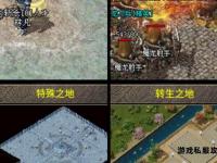 传奇私服金币狂欢盛宴 全网爆率全开狂赚无限激情