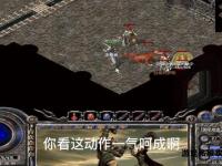 烽火再燃丹东传奇私服 兄弟集结共闯玛法新纪元