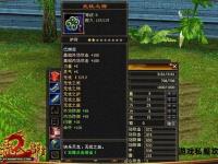 天龙八部私服一条龙专业首选无忧畅玩稳定高效畅爽江湖新体验