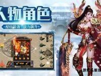 魔域私服7全新版本震撼上线 跨服争霸激战再临