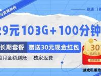 怀旧重启经典冒险新纪元 148独家私服征程再启航