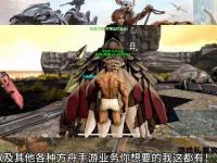 方舟魔兽私服全新启程 经典重现共创史诗征程