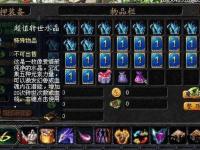 魔域私服高效获取魔石实用技巧与攻略全解析