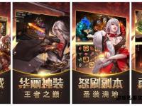 传奇私服防护功能优化设置技巧与详细步骤解析