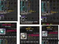 冒险岛私服装备搭配秘籍与个性化技巧全解析