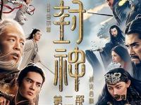 冰封雪域战火重燃 兄弟同心破寒霜封魔