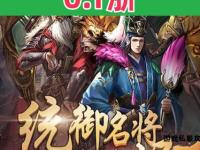 热血传奇180王者巅峰霸业重燃战火激战全开兄弟集结再创辉煌