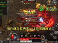 热血传奇私服全屏显示异常问题深度解析与解决方案详解
