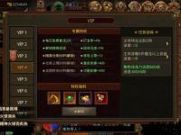 传奇私服开服网2023最火爆新服推荐与开区攻略指南