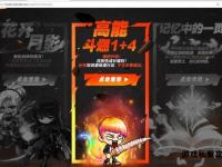 冒险岛私服爆率机制深度解析与实战调整技巧全指南