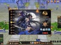 小天龙私服独家新服开启 畅爽江湖争霸全新启程