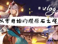 奇迹私服商店经营秘籍 从零开始打造财富之路全解析