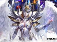 奇迹私服引擎革新升级 开启全新征程打造巅峰体验新纪元