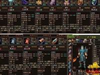 天龙私服明教全图探秘与江湖势力分布终极指南